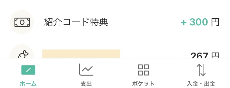 B/43はどのポイントサイト経由も不可！代替方法