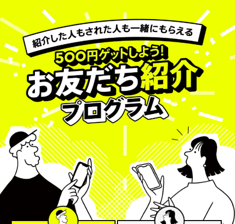 怪しいと言われる理由②：現金プレゼントがいかにも怪しいから