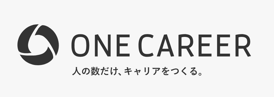 紹介コード（URL）利用がお得！ワンキャリアの特徴