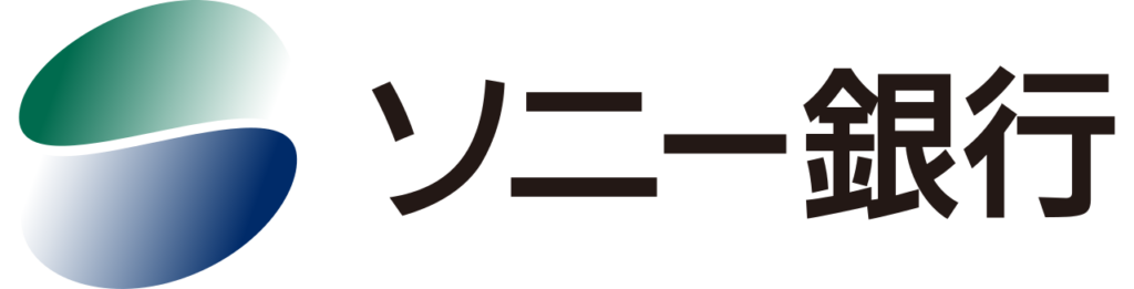 東京在住者におすすめな銀行口座4.  ソニー銀行