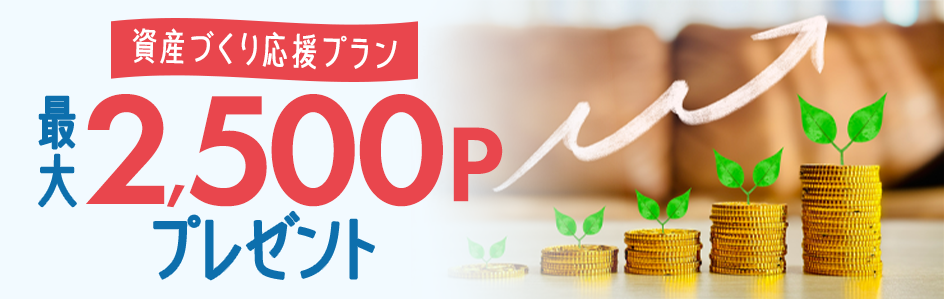東急カードのキャンペーンコードはなに？