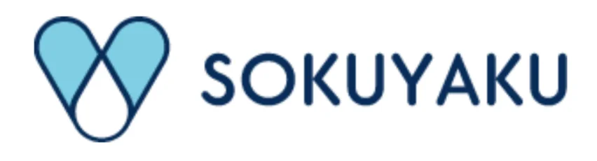 SOKUYAKUの特徴