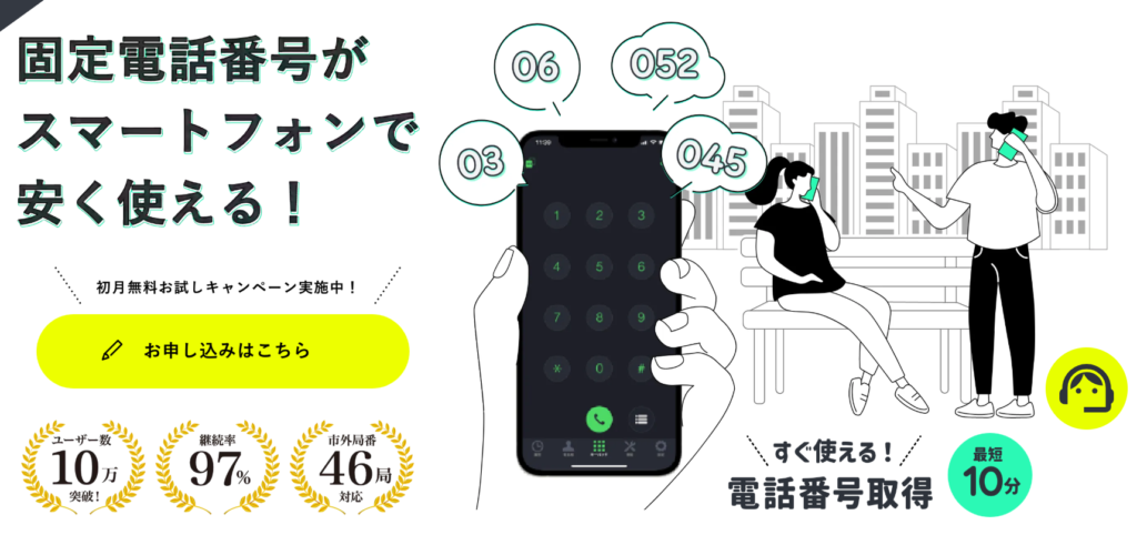 03plus(ゼロサンプラス)の特徴