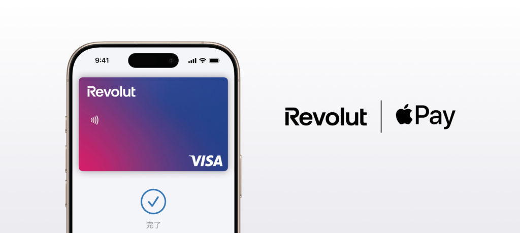 Revolutの特徴