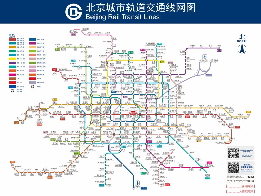 北京地下鉄の路線図